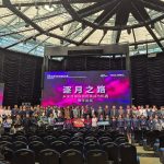 RobotUNIChinaTecnología1